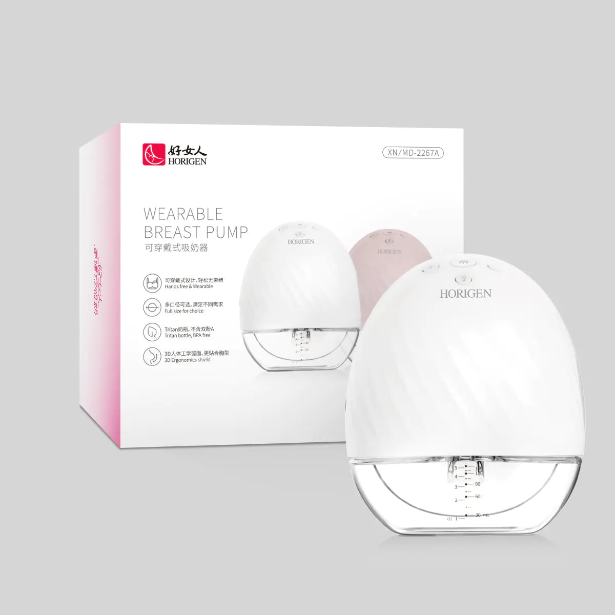 Fully Automatic Electric Hands-Free Breast Pump